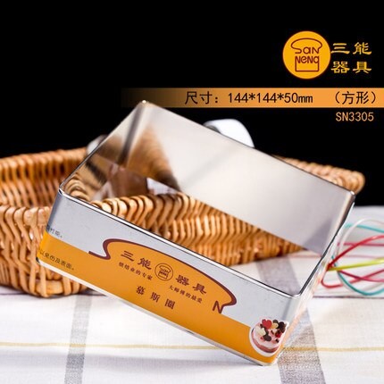 

Sanneng SN3305 - Square Stainless Steel Mouse Ring / Ring Kotak 14.4x5