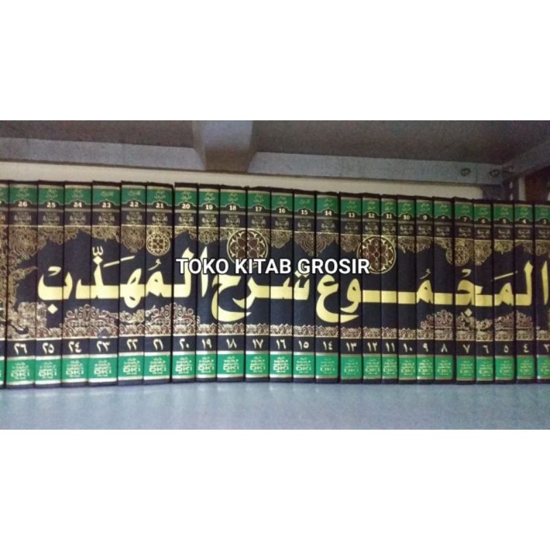 

المجموع شرح المهذب 1/25 al majmu' syarah muhadzzab