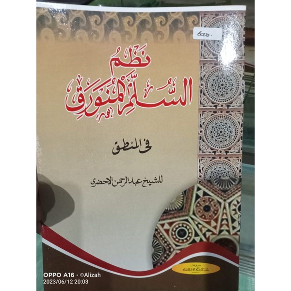 

Kitab Nadzom Sullammunawroq
