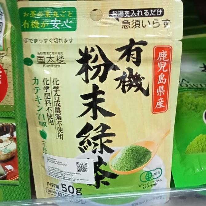

,,,,,,,] KUNITARO INSTANT GREEN TEA POWDER 50 gr