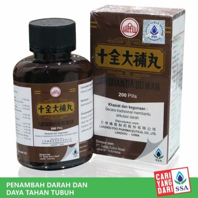 

GROSIR 6 BOTOL SHI QUAN DA BU WAN lge