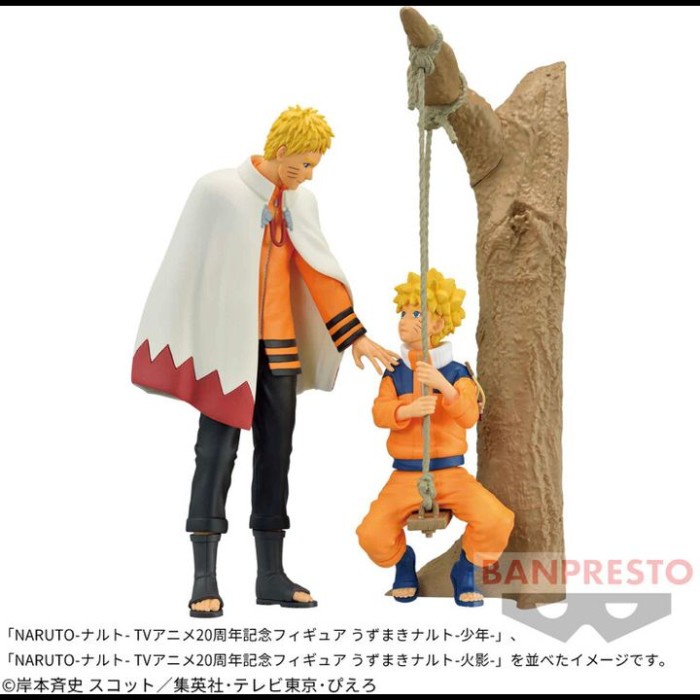 FLASH SALE PVC FIGURE UZUMAKI NARUTO - HOKAGE VER. NARUTO 20TH ANNIVERSARY (17CM) TERMURAH