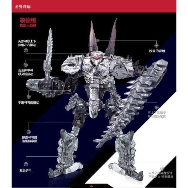 FLASH SALE TRANSFORMERS 4 : AOE - SCORN PLATINUM OVERSIZE - DINOBOTS TERLARIS