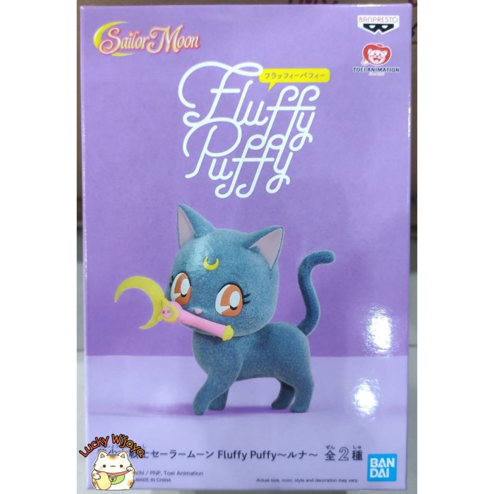 FLASH SALE PRETTY GUARDIAN SAILORMOON FLUFFY PUFFY LUNA TERMURAH