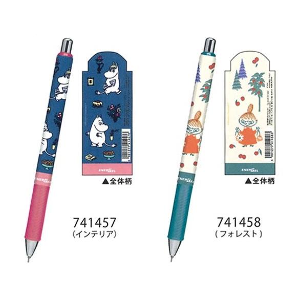 

Pentel EnerGel Moomin 0.5mm Gel Ink Pen Limited Edition