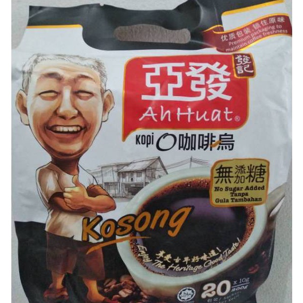 

Produk Premium.. KOPI AHHUAT O /KOSONG/TANPA GULA GW9