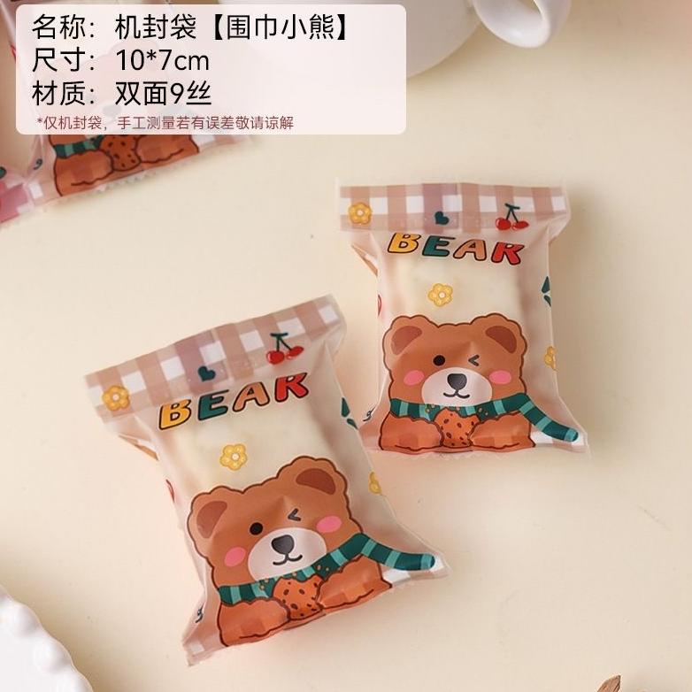 

7.7 PLASTIK SEALER COOKIES NASTAR INS KAWAII BEAR 7x10 PS7-46