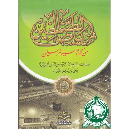 Riyadhus Sholihin Arab Kuning ; HC ; Standar