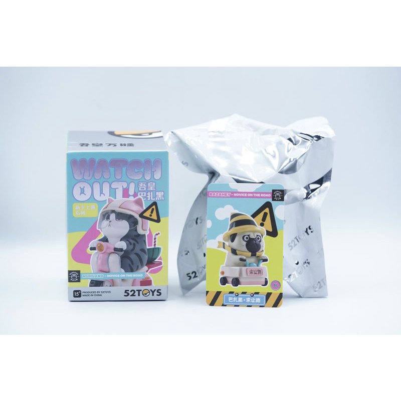Road Dog Pug Figure Anjing Wuhuang Wanshui 52 Toys Bazahey