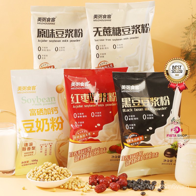 

Original Soybean Milk Powder Susu Kedelai SUGAR FREE kacang hitam jujube 500gram