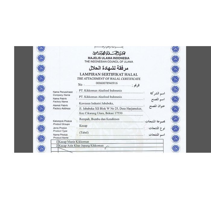 

Kikkoman All Purpose Soy Sauce Halal 2L Kecap Asin Khas Jepang