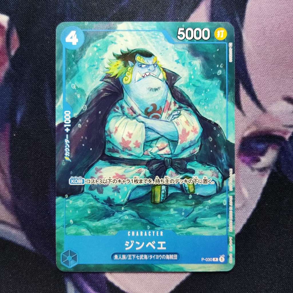 One Piece (JP) Jinbe - P-030 - Promo Pack 2022 Vol 2