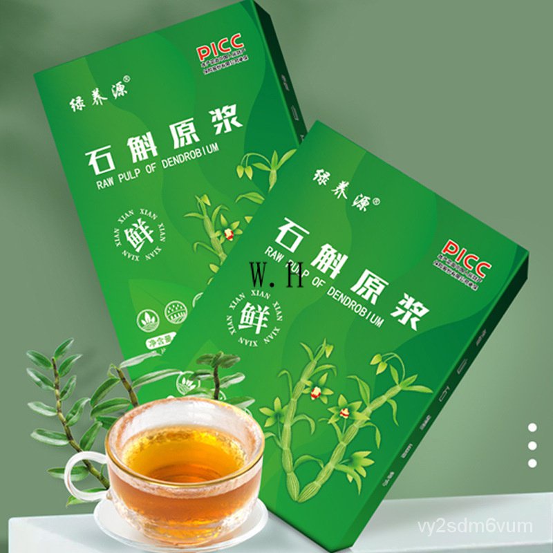 

Kanggbe Bubur Mentah Kludbe Jus Medlar Mentah Bubur Mentah Minuman Laut Buckthorn Mentah Minuman