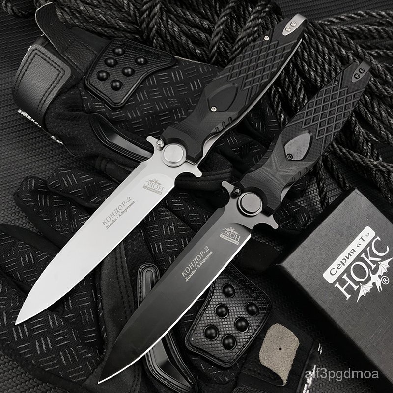 &2022 Russian Style Finka NKVD KGB Wit HOKC Folding Knife D2 Blade Black G10 Handles Outdoor Tactica