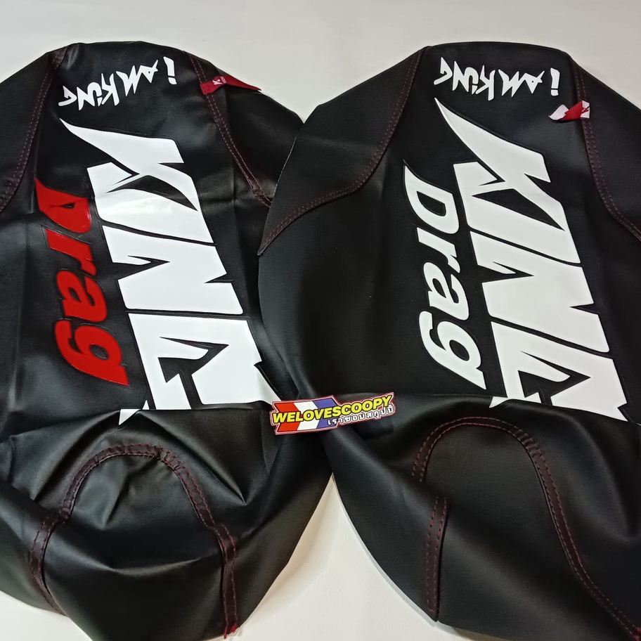 murah SARUNG JOK KING DRAG sarung jok motor kingdrag / kain jok motor kingdrag /sarung jok kingdrag 