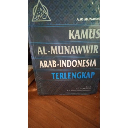 

kamus Arab Al-Munawir