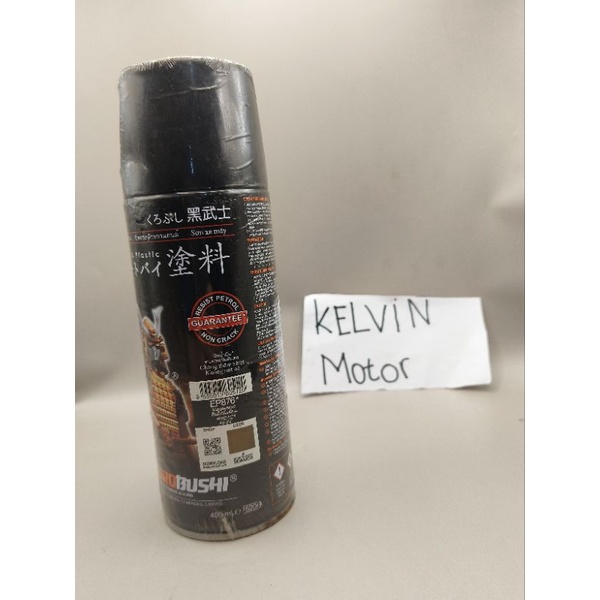 EP876** MAGNESIUM CAT SEMPROT SAMURAI PAINT