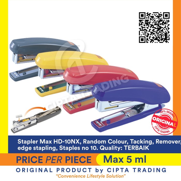 

Stapler - MAX - HD-10NX