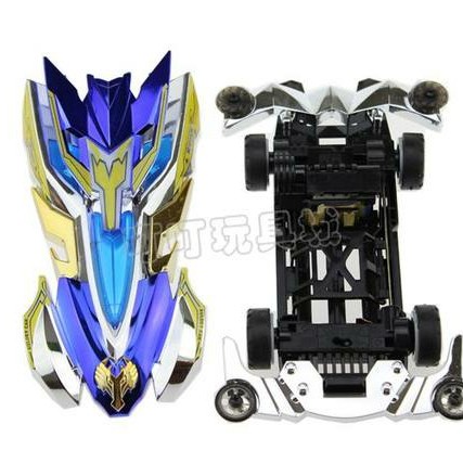 DISKON SPESIAL TAMIYA AULDEY 880 GO FOR SPEED ARMOR DRAGON - SPEED TERMINATOR BARU TERBARU