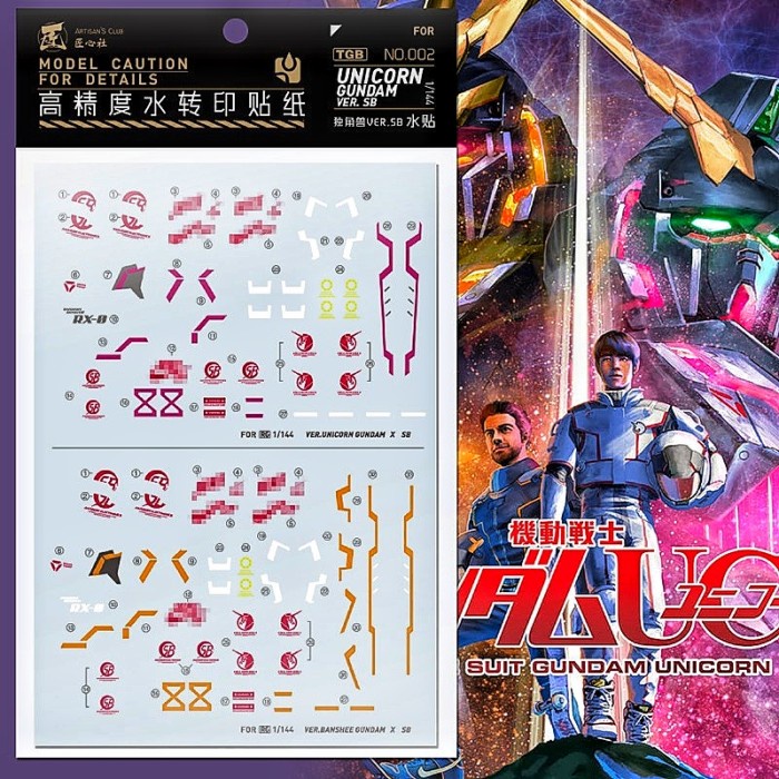 PROMO HG UNICORN GUNDAM/BANSHEE VER. NIKE SD WATER DECAL ARTISAN'S CLUB TERLARIS