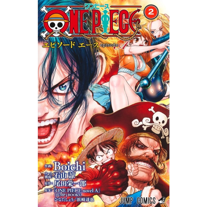 One Piece Episode A 2 - Kok Manga Jepang