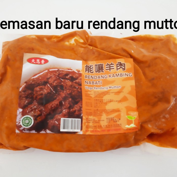 

Terlaris Tian En Xiang Rendang Mutton 450G