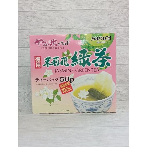 

Harada Jasmine Green Tea 100g(50pcs)