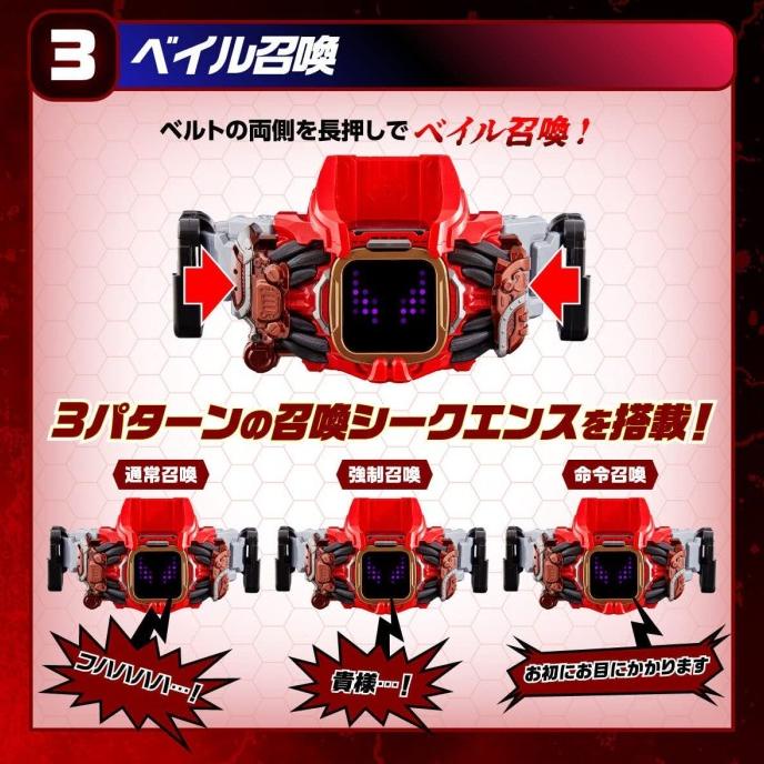 PROMO Bandai DX Vail Driver &amp; Destream Driver Unit Kamen Rider Revice