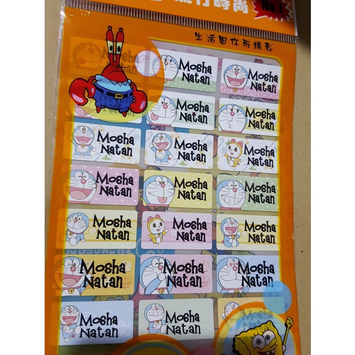 

label kain DORAEMON qab03