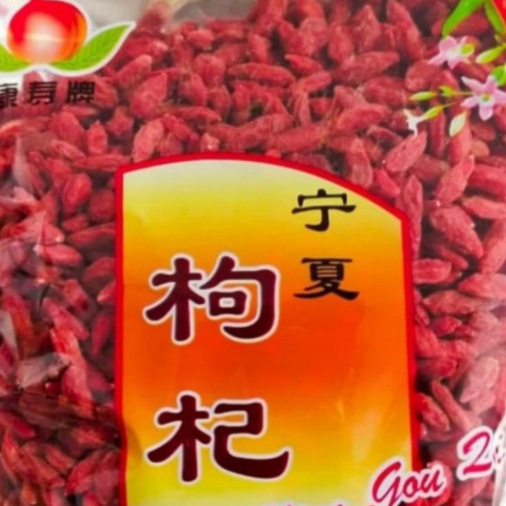 

☊Grosir➭ JJCIZ kici/goji berry/herbal/ gojiberry/wolfberry 250gr D46 Stok Banyak