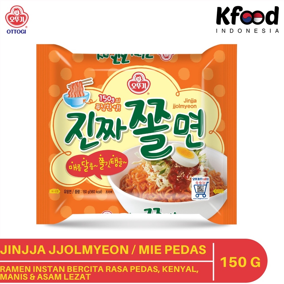 ➯Baru❂↑ G8GPH Ottogi Jinjja Jjolmyeon Korean Spicy Ramen P92 ✻Best Terlaris