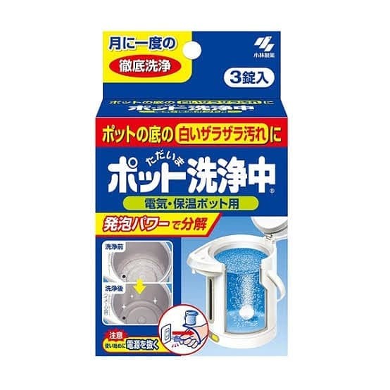 Best Seller Kobayashi Electric Pot Cleaner (Obat Pembersih Teko Listrik)