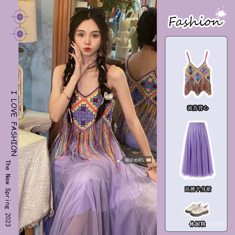 Rompi halter rumbai setelan etnik dengan rompi pinggang tinggi rok setengah badan berbahan jaring ti