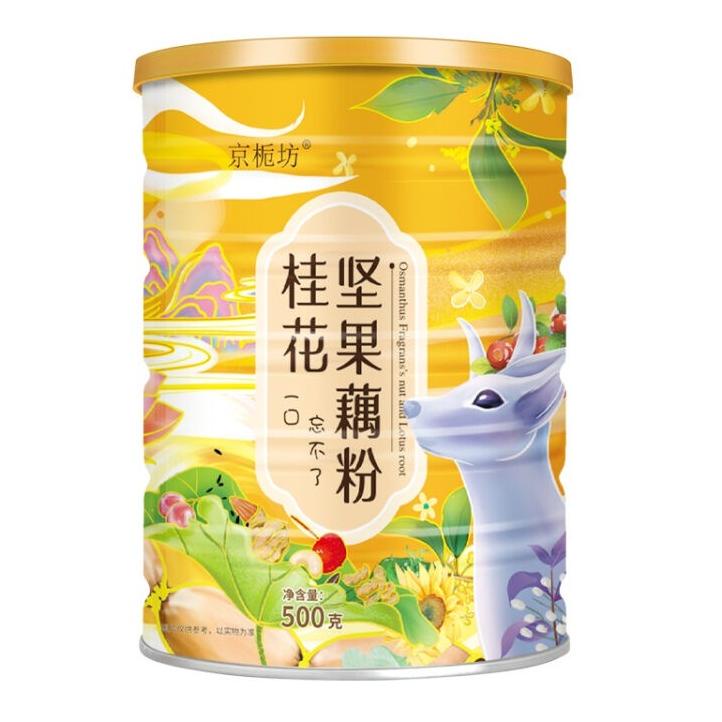 

8.8 [Discount] Ready Stock Bubuk Akar Teratai / Oufen Lotus Root Powder / Makanan Diet Sehat New !!