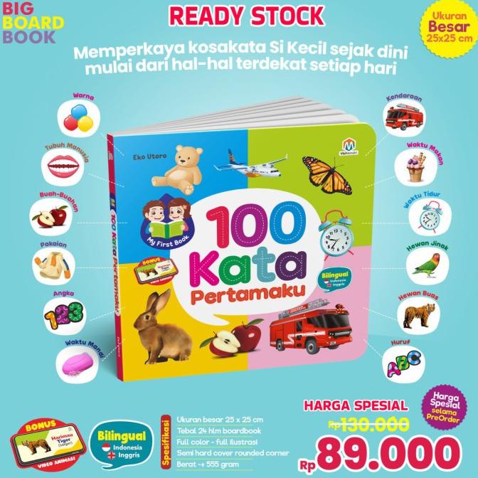

Sale Boardbook Anak: My First Book 100 Kata Pertamaku | Ziyad Termurah