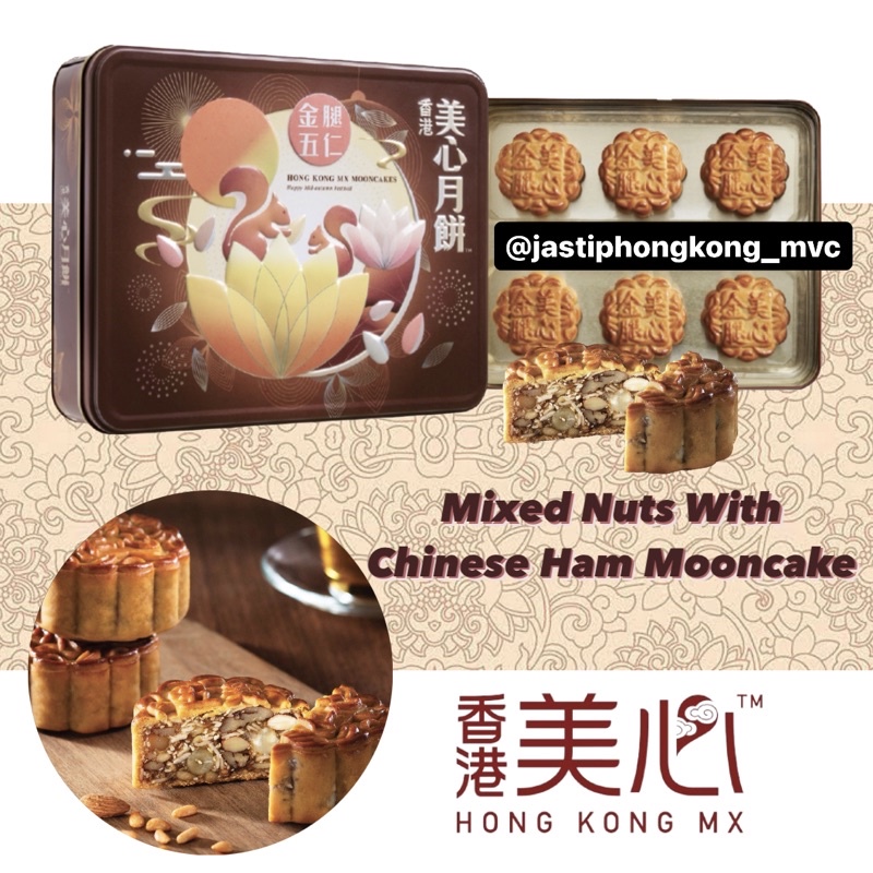 Meixin Mooncake Mixed Nuts with Chinese Ham | Maxim Mooncake Hongkong | kue bulan premium | mooncake