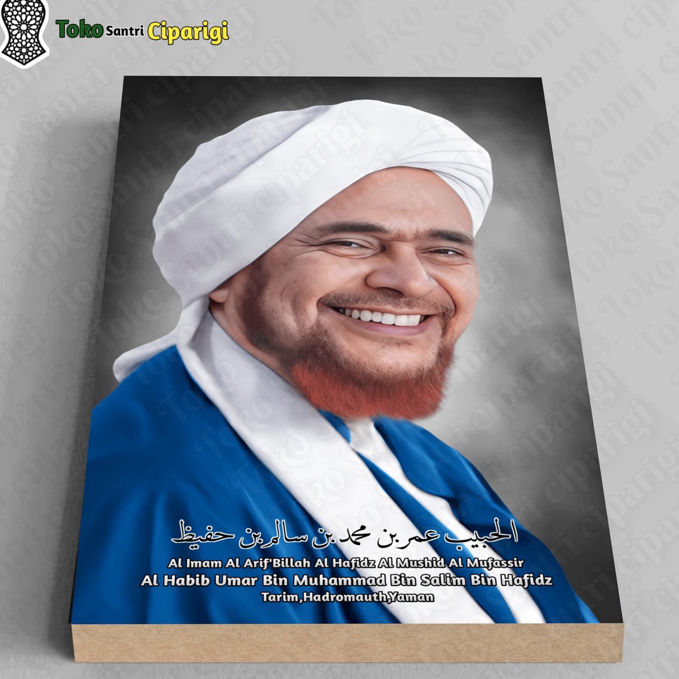 - Poster Foto Al Habib Umar Bin Muhammad bin Salim Bin Hafidz 1 Foto habib foto ulama poster habib p