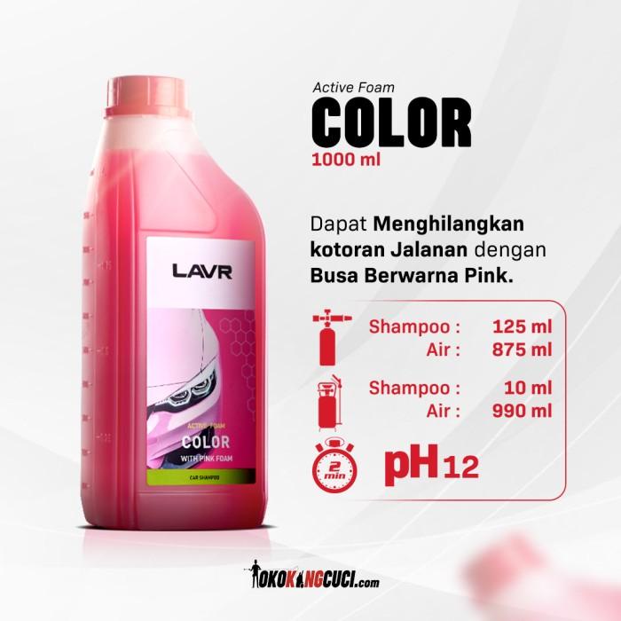 Touchless Shampoo Lavr Active Foam Color 1 Liter (1Pcs)