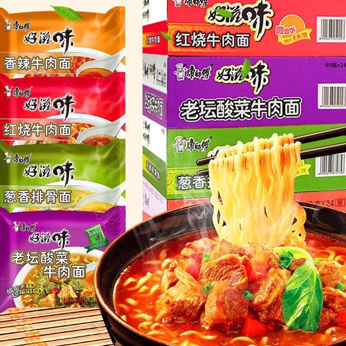 

乂 D 7298 (1 BUNGKUS )康师傅方便面 MIE INSTANT KANGSHIFU INSTANT NOODLE MR KANG 5.5 COD ♡