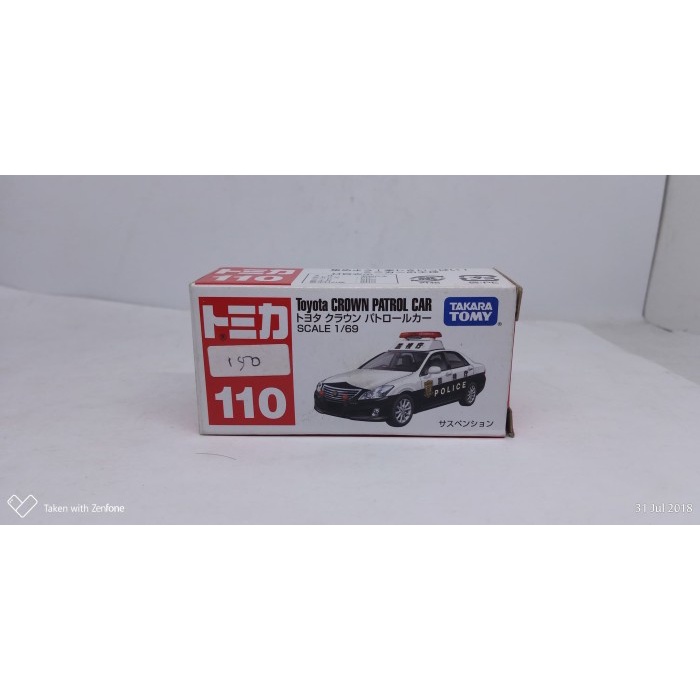 MUST HAVE TOMICA REGULER NO 110 TOYOTA CROWN PATROL CAR TOMICA TAKARA TOMY TERMURAH
