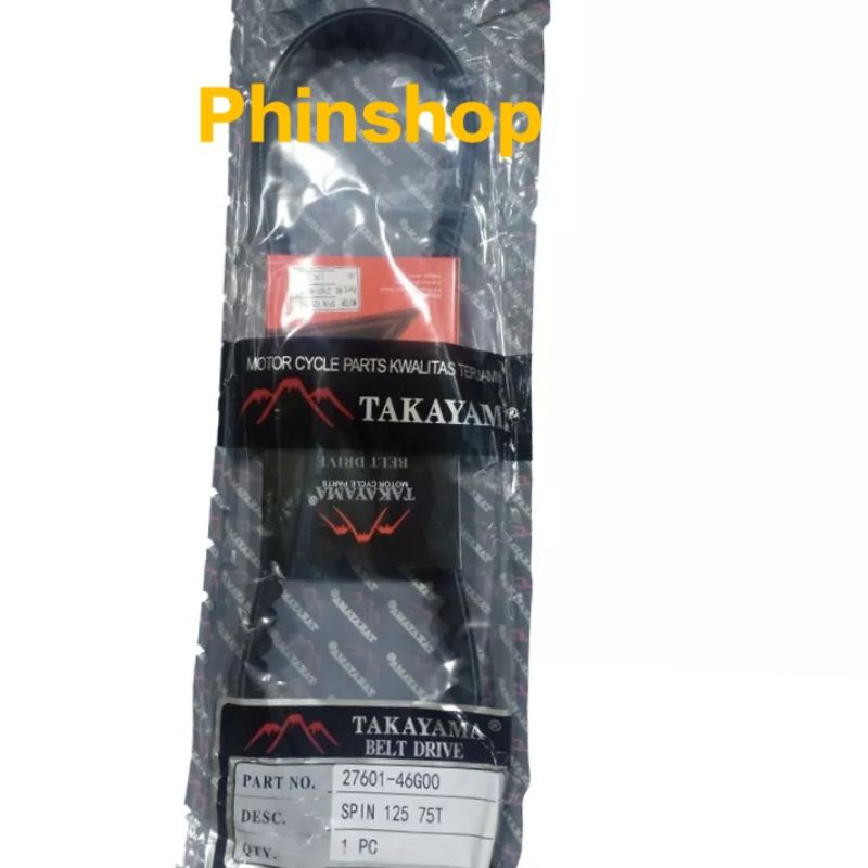 VANBELT SPIN 125 V BELT SPIN 125 TKYM