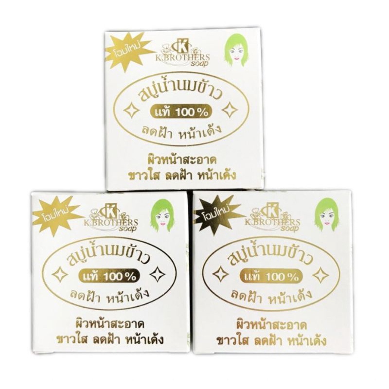 Sabun Beras K Brothers Thailand Whitening Soap ORI BPOM