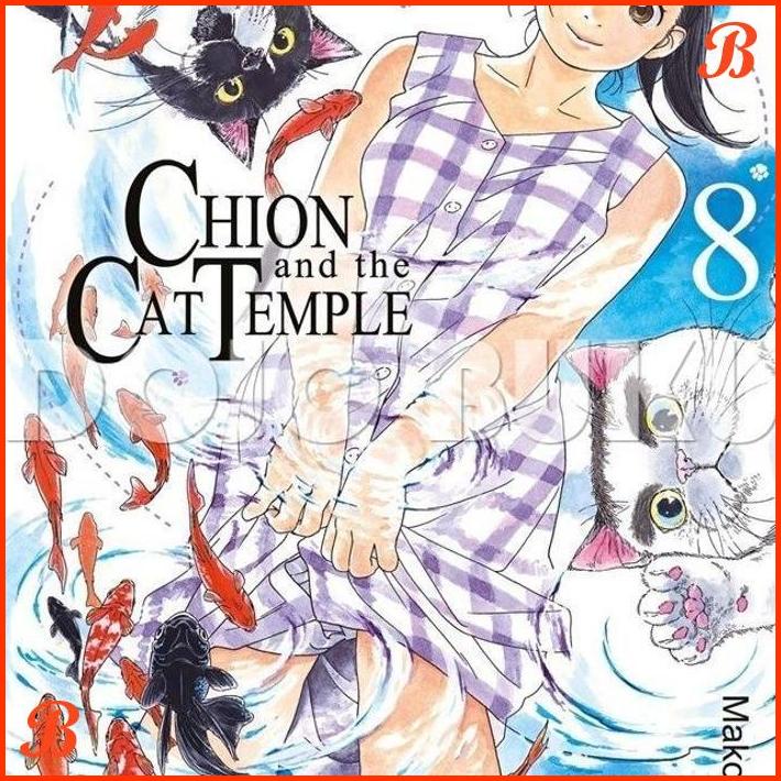 

KOMIK CHION AND THE CAT TEMPLE 8 BY OJIRO MAKOTO | DJB