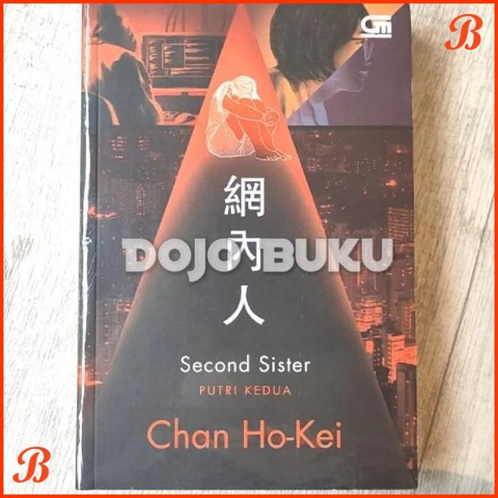 

SECOND SISTER (PUTRI KEDUA) BY CHAN HO-KEI | DJB