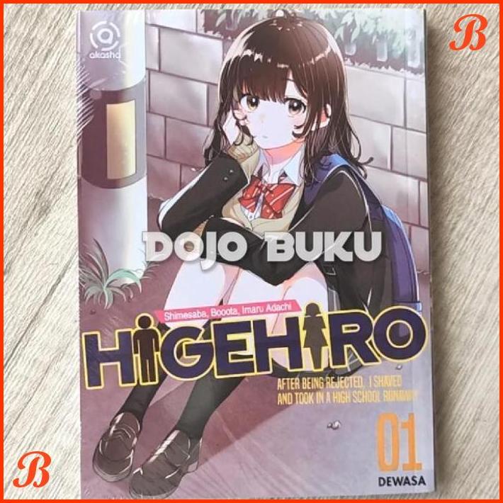 

KOMIK HIGEHIRO 1 BY SHIMESABA/BOOOTA/IMARU ADACHI | DJB