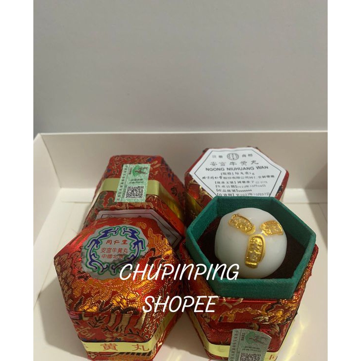 

✔ Angkung yen - an gong niu huang herbal (obat Stroke) angkung original obat struk