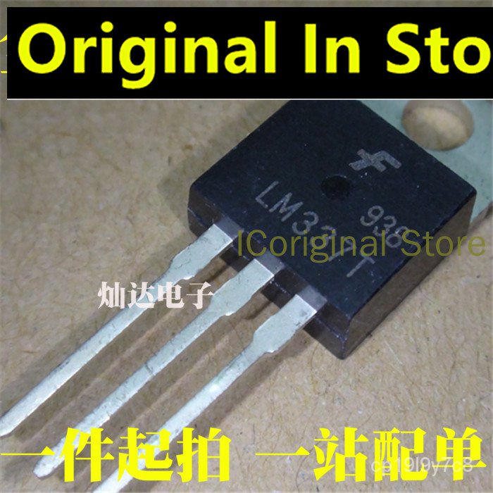 ✅&Original chip LM337 LM337T TO220 Adjustable three-terminal voltage regulator package TO-220