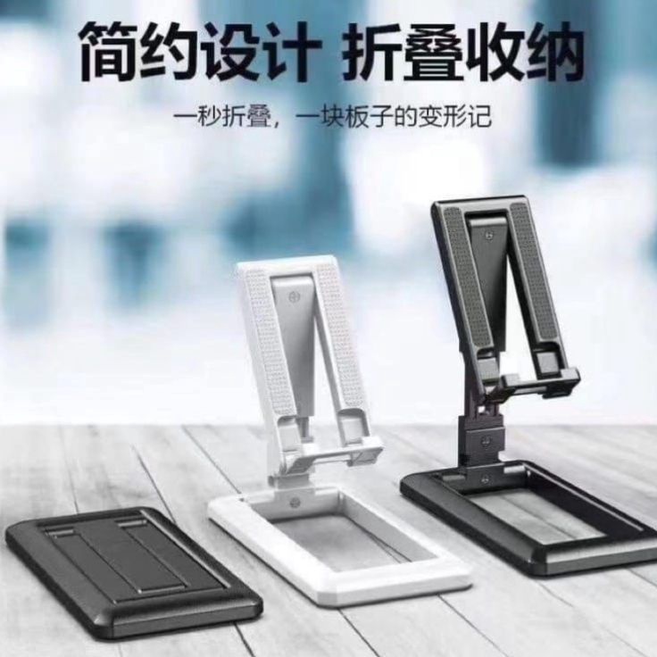 ` iU Standing HP Universal Holder Lipat Android Tab Iphone Dudukan Handphone Kirim Langsung￣