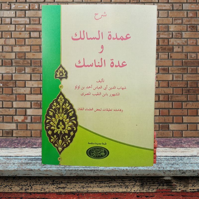 kitab umdatus salik | umdatu salik