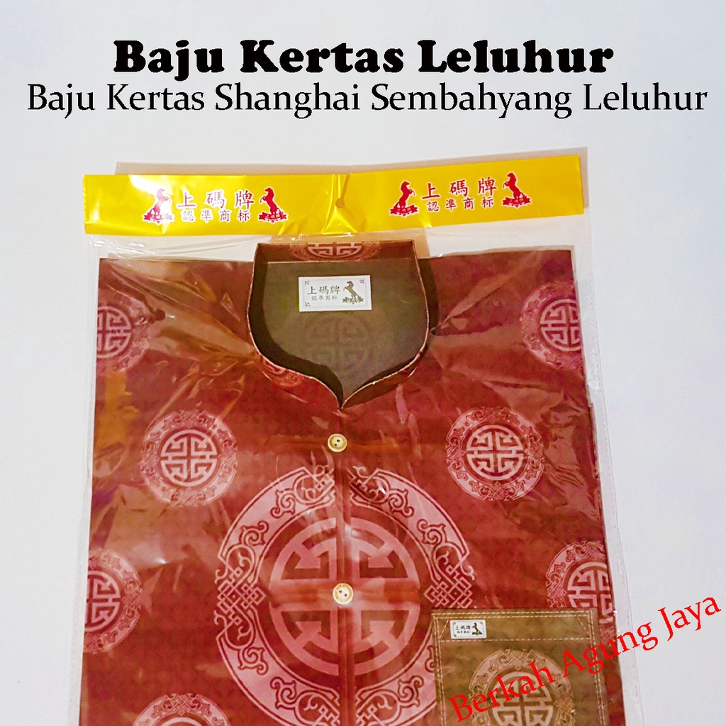 Baju Kertas Pria Shanghai Kertas Sembahyang / Cheng Beng / Leluhur